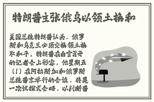 亚洲国产精品特色大片观看